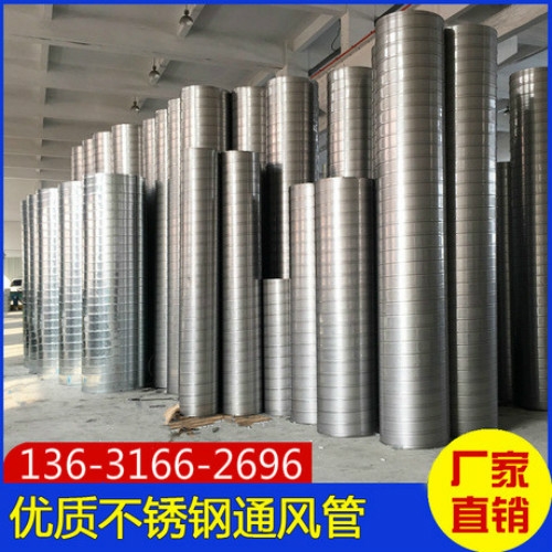 南山白鐵皮風管加工 南山鍍鋅螺旋風管定制 南山白鐵加工